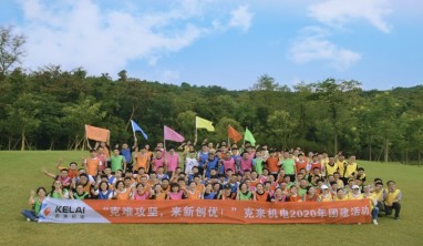 “克难攻坚，来新创优”